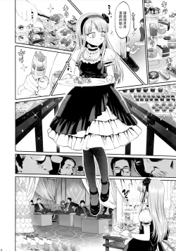 Page 6 of My First Errand