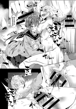 Page 21 of twin x rule