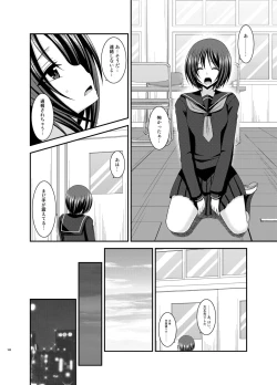 Page 180 of Roshutsu Shoujo Yuugi Kan Soushuuhen Hikaru