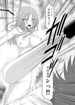 Page 108 of Roshutsu Shoujo Yuugi Kan Soushuuhen Akira