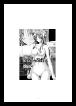 Page 154 of Roshutsu Shoujo Yuugi Kan Soushuuhen Akira