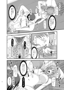 Page 192 of Roshutsu Shoujo Yuugi Kan Soushuuhen Akira