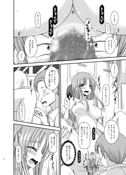 Page 212 of Roshutsu Shoujo Yuugi Kan Soushuuhen Akira