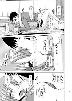 Page 269 of Roshutsu Shoujo Yuugi Kan Soushuuhen Akira