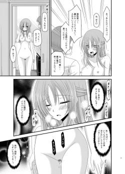 Page 27 of Roshutsu Shoujo Yuugi Kan Soushuuhen Akira