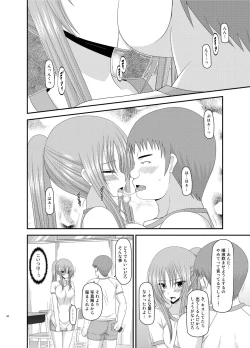 Page 58 of Roshutsu Shoujo Yuugi Kan Soushuuhen Akira