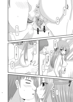 Page 86 of Roshutsu Shoujo Yuugi Kan Soushuuhen Akira