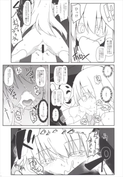 Page 12 of Tsurutsuru Twister - Koishi & Kokoro with Flandre