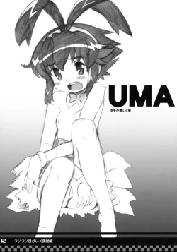 Page 11 of Tsuitsui Me ga Iku Keidoumyaku