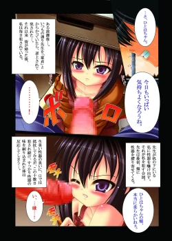 Page 5 of HOBBY'S BLOCK!! 10 MitsuTora!