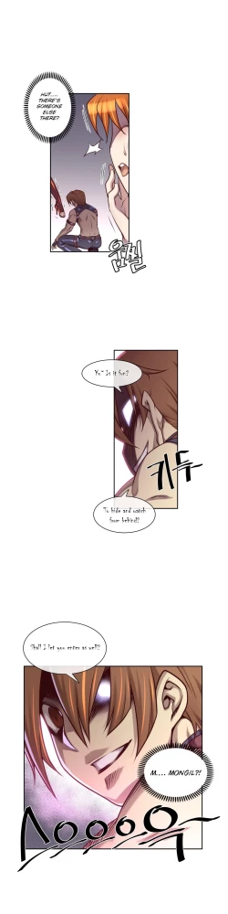 Page 233 of Master in My Dreams Ch.0-32