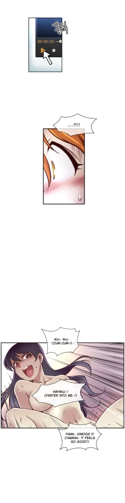 Page 23 of Master in My Dreams Ch.0-32