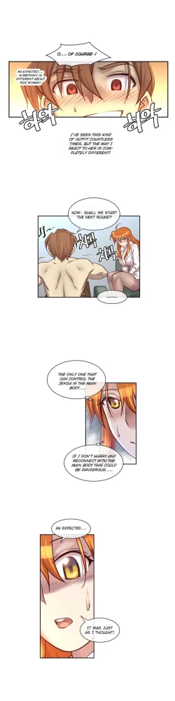 Page 249 of Master in My Dreams Ch.0-32