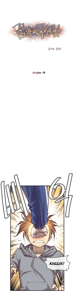 Page 328 of Master in My Dreams Ch.0-32