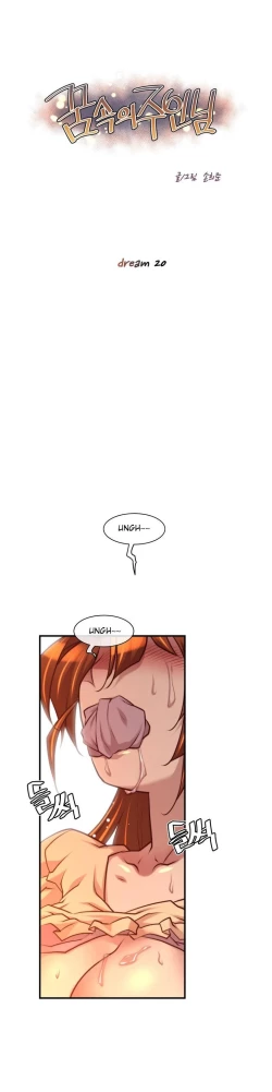 Page 347 of Master in My Dreams Ch.0-32