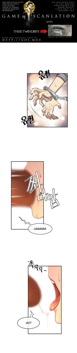 Page 366 of Master in My Dreams Ch.0-32