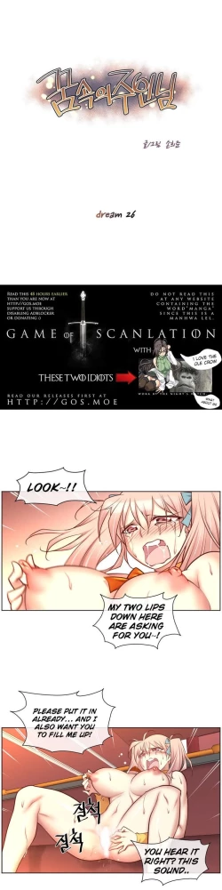 Page 463 of Master in My Dreams Ch.0-32