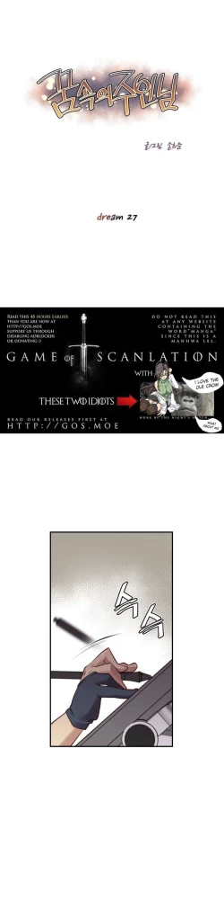 Page 482 of Master in My Dreams Ch.0-32