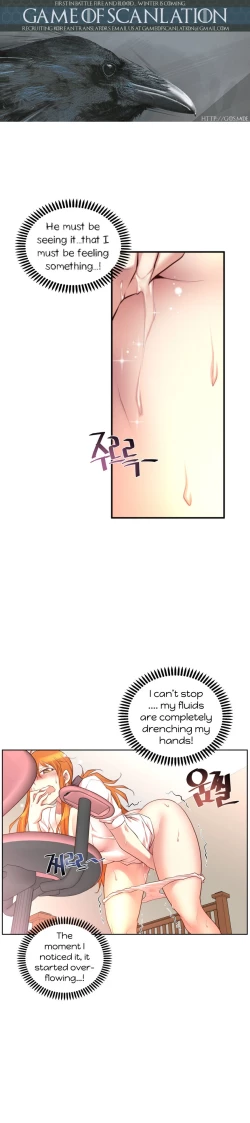 Page 537 of Master in My Dreams Ch.0-32