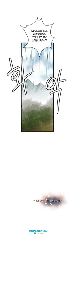 Page 69 of Master in My Dreams Ch.0-32