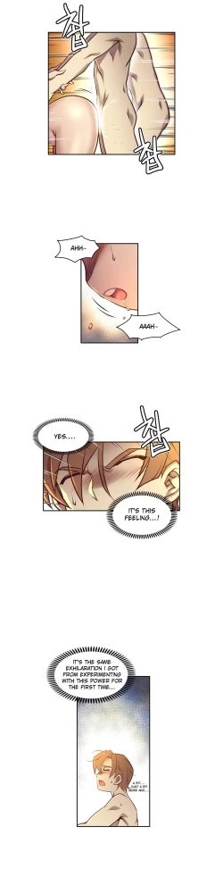 Page 84 of Master in My Dreams Ch.0-32