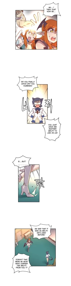 Page 95 of Master in My Dreams Ch.0-32