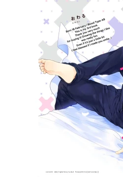 Page 2 of Hang Out Crisis Ch. 1-2