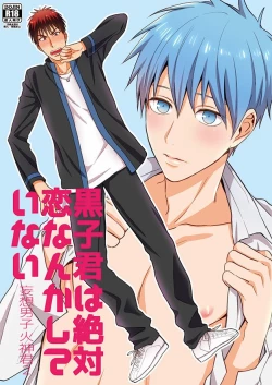 Page 83 of Mousou danshi Kagamu-kun