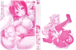 Page 2 of Ano ne, Watashi ne