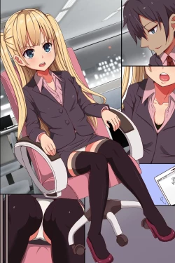 Page 53 of Shoujo Kagu ~ Jitaku ni Delivery! Dare demo Kagu-ka Dekichau Appli