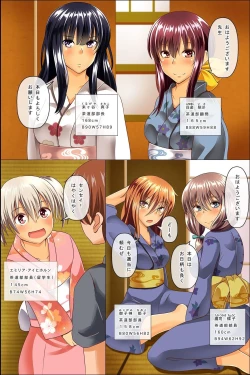 Page 6 of Shikou wo Kakikaete Seiso na Onna mo Bitch ni Henkan Control