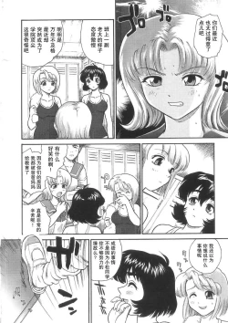 Page 28 of Dulce Report 5 | 达西报告 5