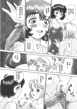 Page 40 of Dulce Report 5 | 达西报告 5