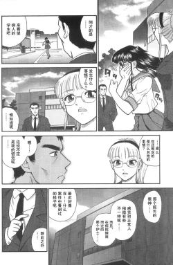 Page 48 of Dulce Report 5 | 达西报告 5