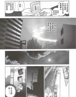 Page 49 of Dulce Report 5 | 达西报告 5