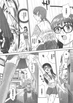 Page 52 of Dulce Report 5 | 达西报告 5