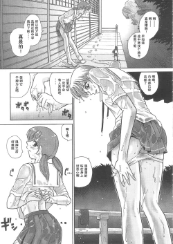 Page 57 of Dulce Report 5 | 达西报告 5
