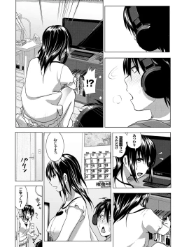 Page 110 of Marudashi×Sister