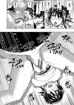 Page 136 of Marudashi×Sister