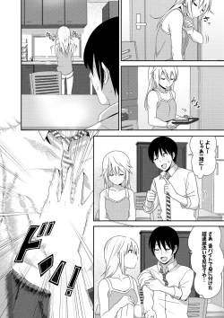 Page 176 of Marudashi×Sister