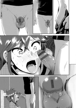 Page 213 of Marudashi×Sister