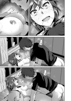 Page 217 of Marudashi×Sister