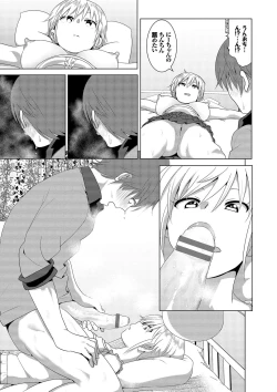 Page 29 of Marudashi×Sister