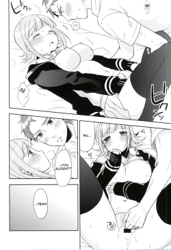 Page 9 of Heart Connect