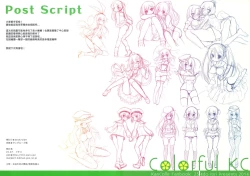 Page 8 of Colorful KC