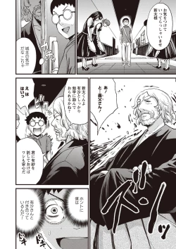 Page 104 of Ninpu Seikatsu - Pregnant Sex Life