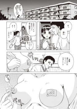 Page 172 of Ninpu Seikatsu - Pregnant Sex Life