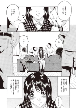 Page 182 of Ninpu Seikatsu - Pregnant Sex Life