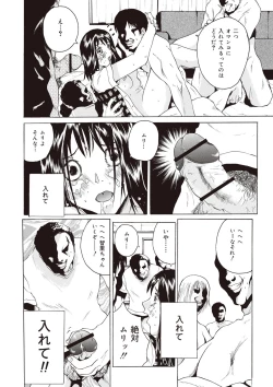 Page 192 of Ninpu Seikatsu - Pregnant Sex Life