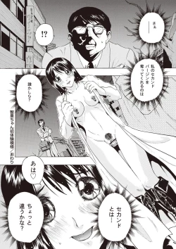 Page 196 of Ninpu Seikatsu - Pregnant Sex Life